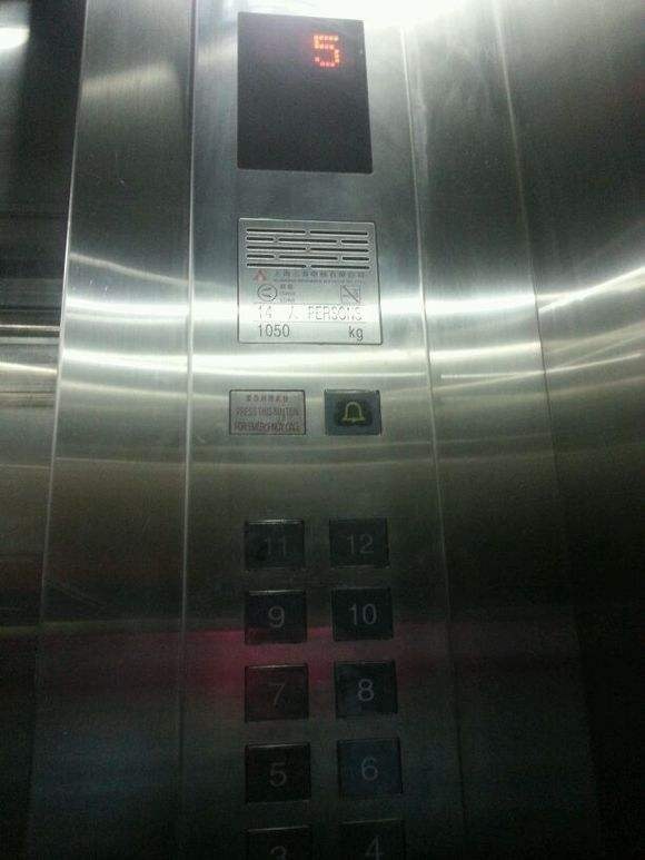 one elevator sample pictures